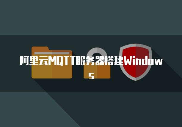 华为云桌面连接内网的使用方法