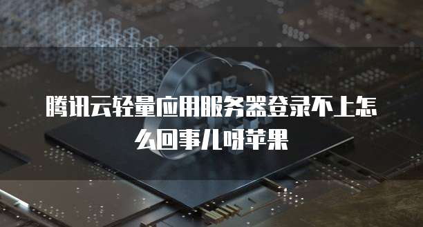 华为云服务器怎么释放存储空间?