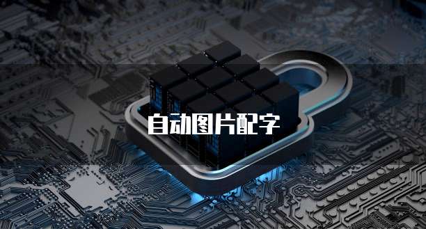 华为云桌面分辨率变大了怎么办啊?如何调小点?