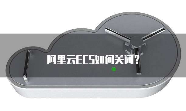 华为云服务器接口分类表怎么看