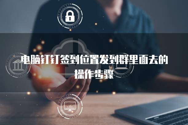 华为云弹性ip配额是什么