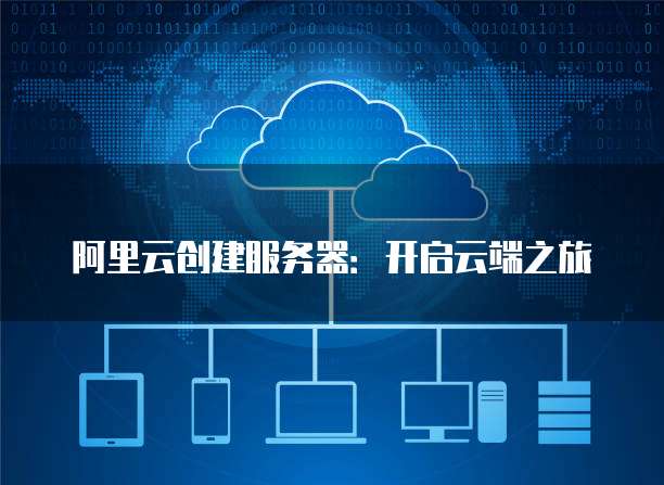 华为云桌面权限设置组件