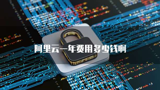 华为云对象存储文档怎么打开权限功能呢?