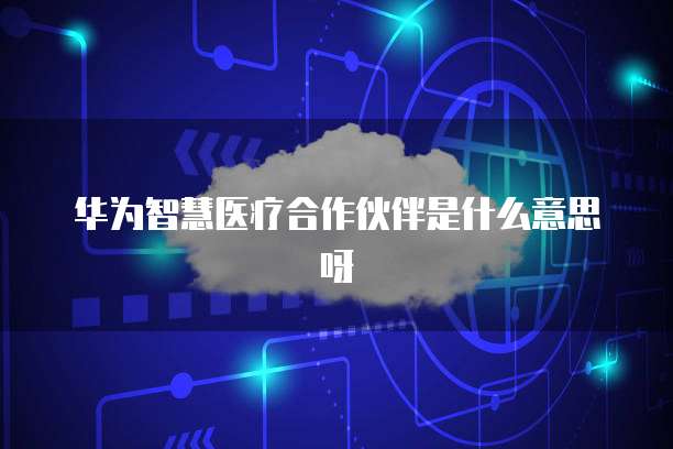 华为云MySQL提供了备份方案，可以在哪里修改？