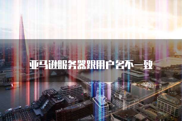华为云GPU服务器是什么品牌的主板型号啊多少钱一台