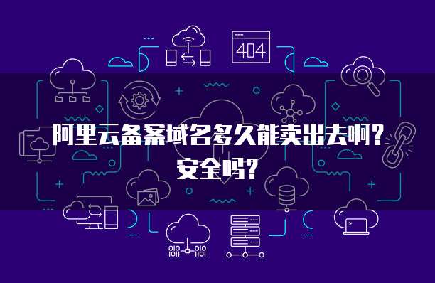 华为云桌面老死机问及解决方法