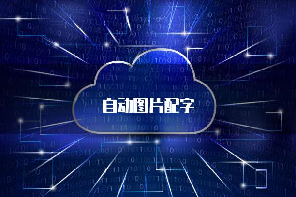 华为云桌面安装包怎么安装到电脑上去