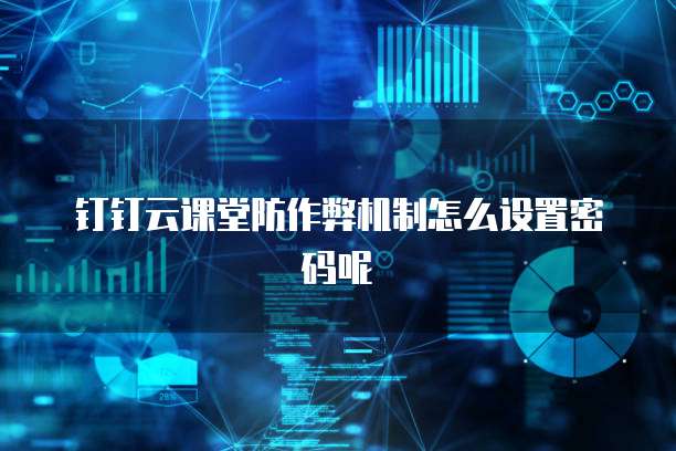 华为云桌面切换到本地桌面怎么设置在哪里找
