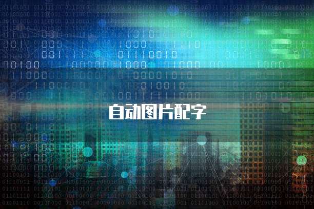 华为云服务器到底怎么用不了?