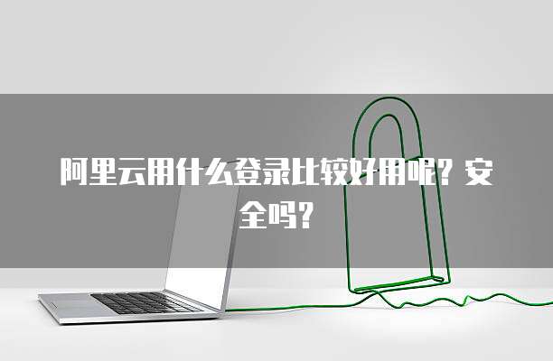 华为云桌面连接打印机怎么用不了了呀?