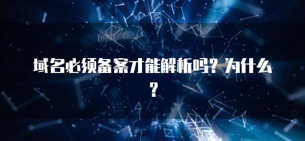 华为云服务器因为存在安全风险被限制访问