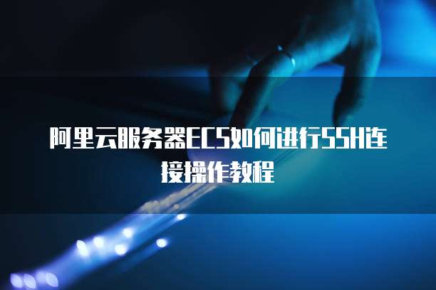 华为云数据库容量怎么看的
