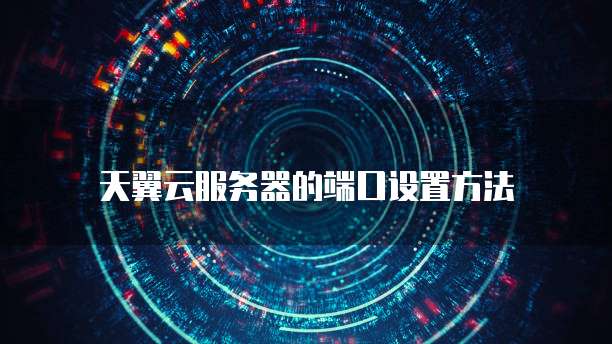 华为云桌面切换到本地桌面怎么办理不了