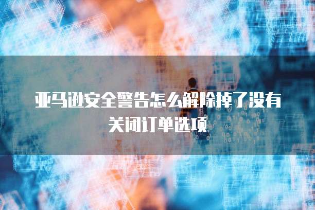 华为云服务器如何连接本地数据库管理系统吗
