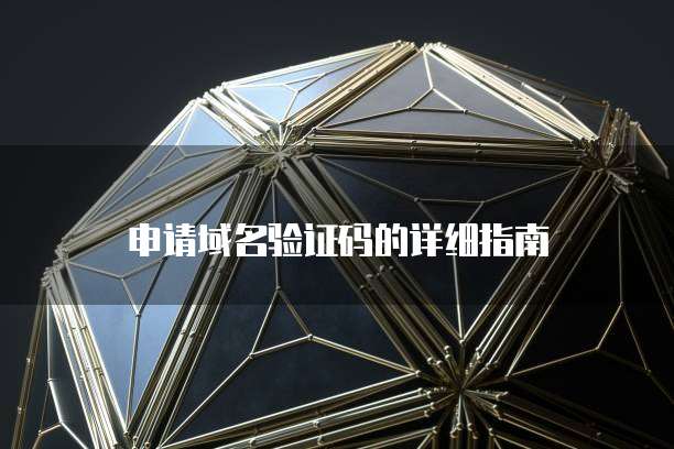 华为云服务器FTP无法访问的解决方法