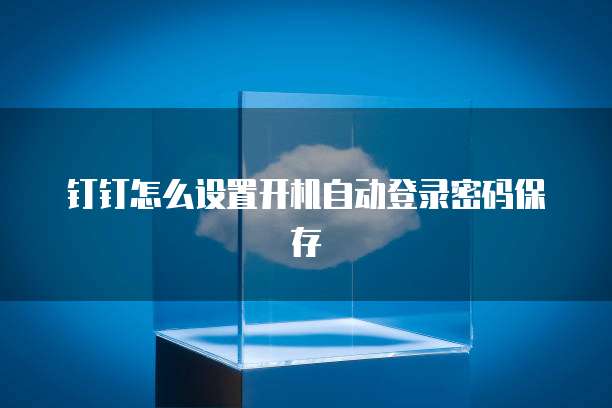 华为云服务器带宽升级1m多少钱啊一台电脑