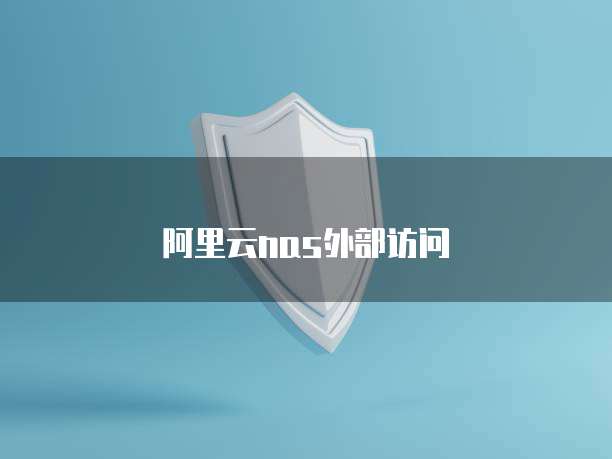华为云服务器续费没网怎么办理业务呢?