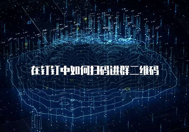 华为云对象存储分享内容在哪找到的