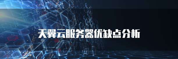 华为云对象存储探索内容分享的宝藏