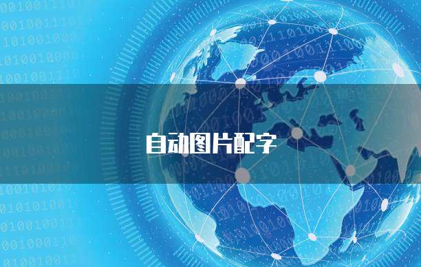 华为云服务器并发和带宽有关吗?是真的吗还是假的?