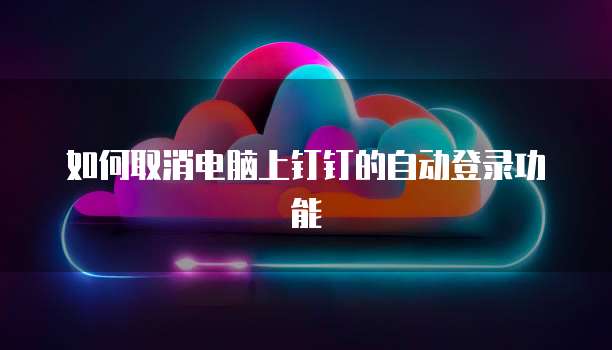 阿里云或华为云上有哪些大数据服务
