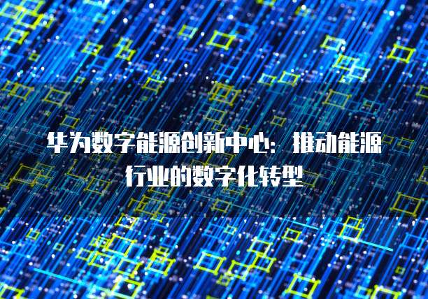 华为云幻兽帕鲁服务器更新了解如何查看服务器更新信息