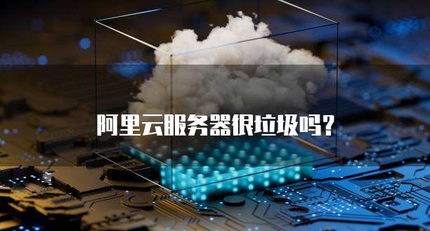 华为云桌面切换图和文字显示不一样的解决方案