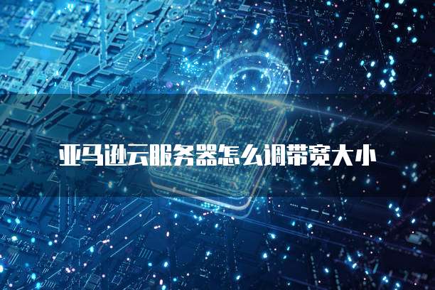 华为云域名注册商是什么样的呢?怎么弄的呀?