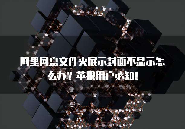 华为云堡垒机:安全、高效、灵活的云上堡垒机解决方案