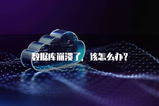 华为云桌面怎么切换账号登陆功能