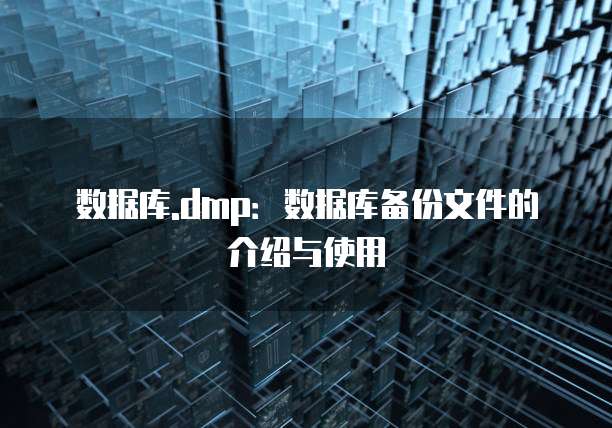 华为云大数据服务包括哪些内容