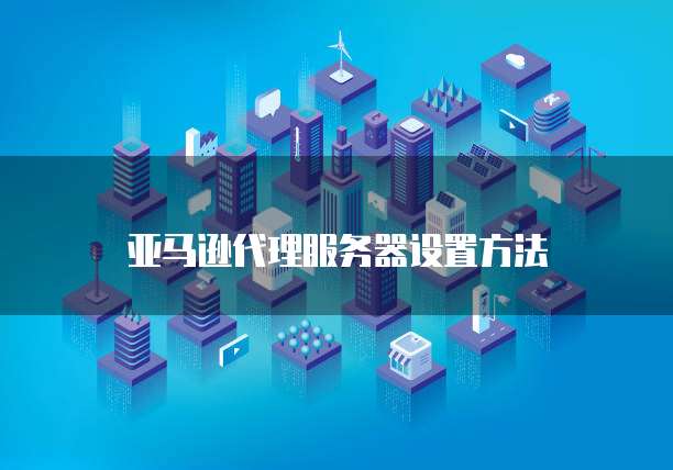华为云桌面分辨率怎么更改啊大小调整