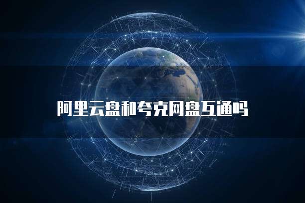 华为云硬盘备份服务器失败怎么回事儿