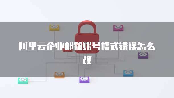 华为云桌面太卡了怎么办啊怎么解决