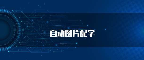 华为云怎么创建数据库管理员权限功能