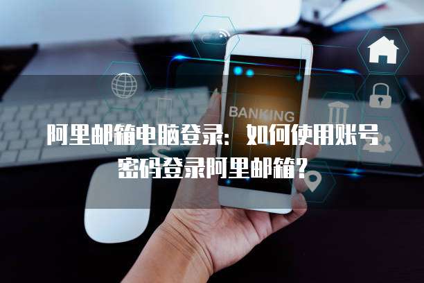 华为云购买的域名注册服务是什么东西