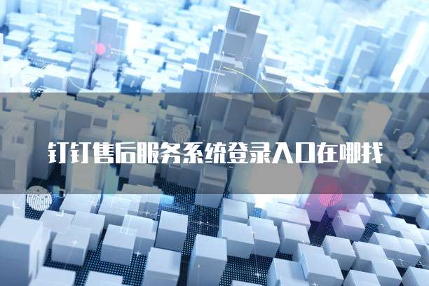 华为云服务器恢复备份记录信息的简易方法
