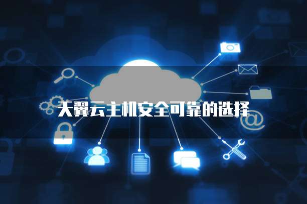 华为云服务器:如何在Python中运行代码?