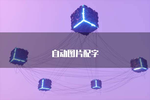 华为云数据库备份
