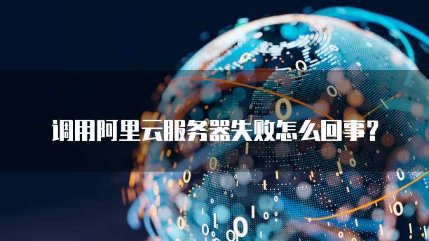华为云桌面win10系统输入法不能用了吗?