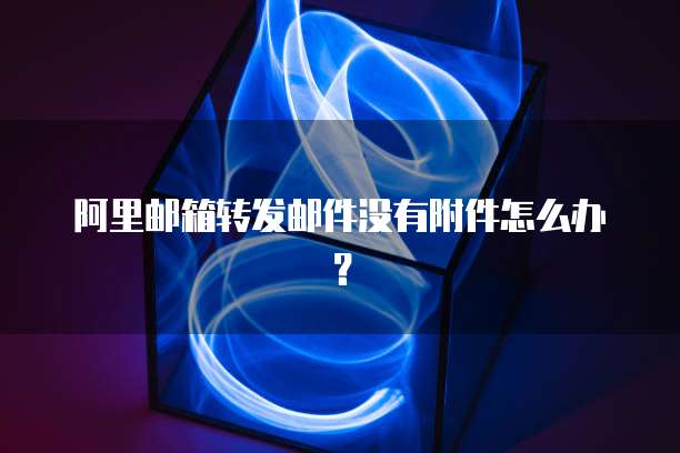 华为云储存是否需要扩容卡?