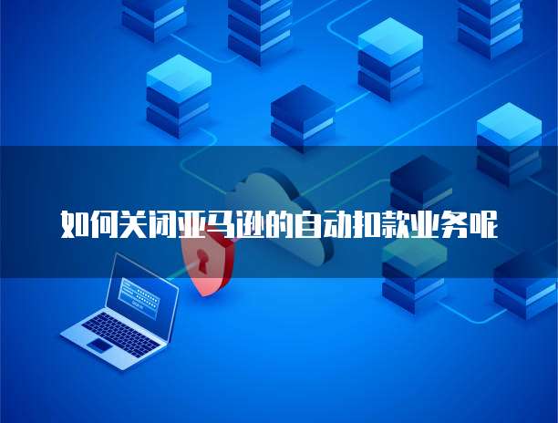 华为云evs性能指标是什么