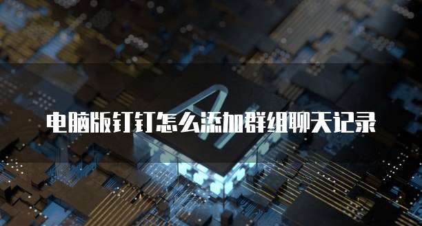 华为云帕鲁服务器：进入系统设置的指南