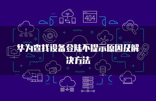 华为云服务器购买方式怎么选最好