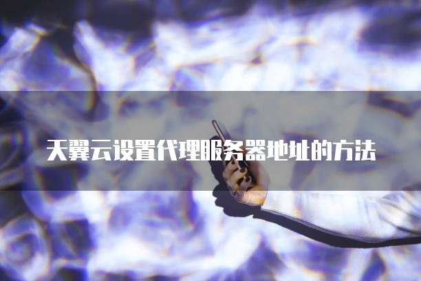 华为云对象存储:分享内容的最新状态