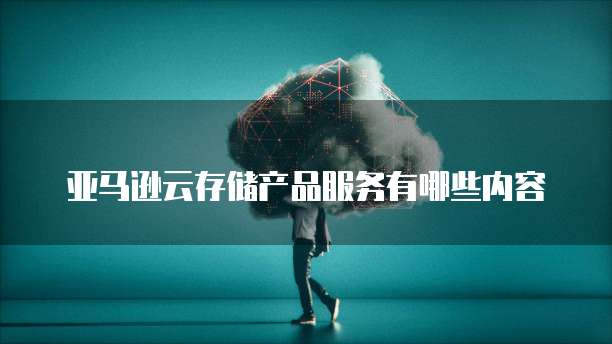 华为云mysql远程连接不上服务器了怎么办