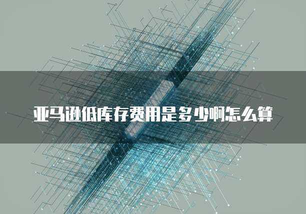 华为云服务器如何登入账号管理
