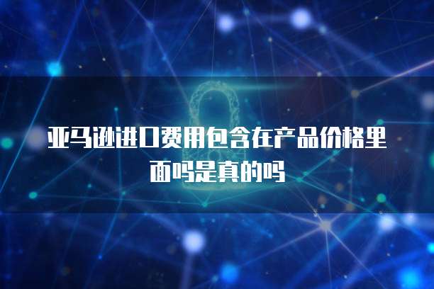 华为云服务器访问不进去网页怎么办
