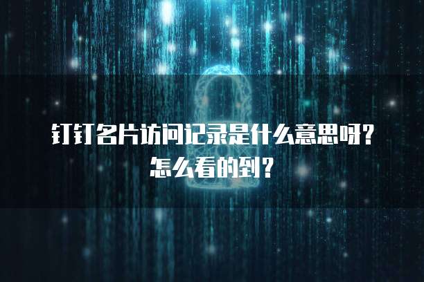 华为云桌面服务器配置价格多少?