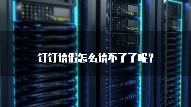 华为云服务器怎么进入到桌面的图标上面